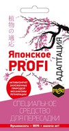      PROFI   5 